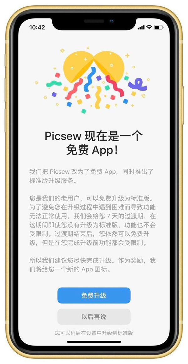 Picsew