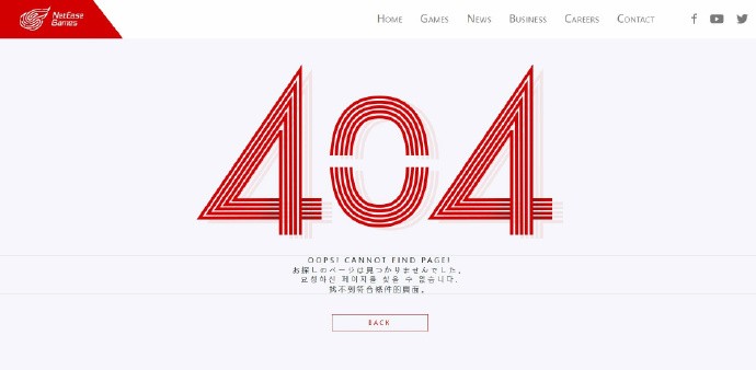 网易旗下樱花工作室官网已关闭，腾讯和网易正在考虑撤回对日本开发商的部分投资