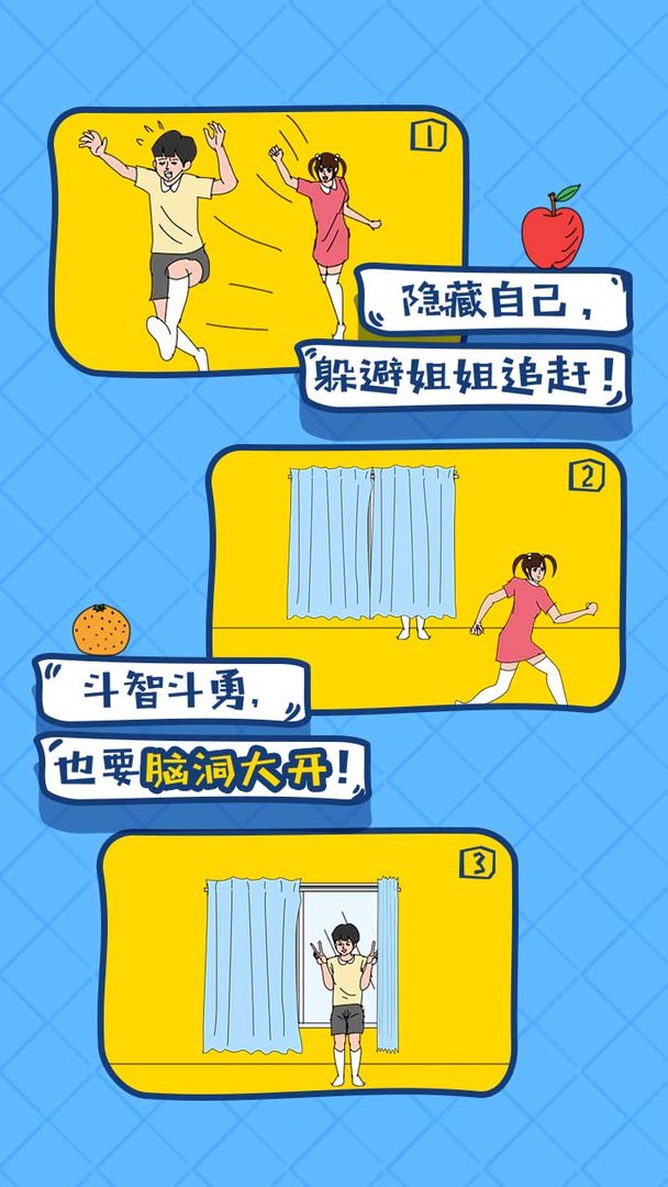 冰箱里的布丁被吃掉了ios