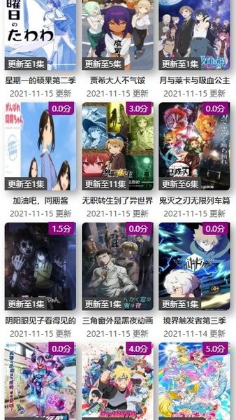 ktkkt卡通站免费版