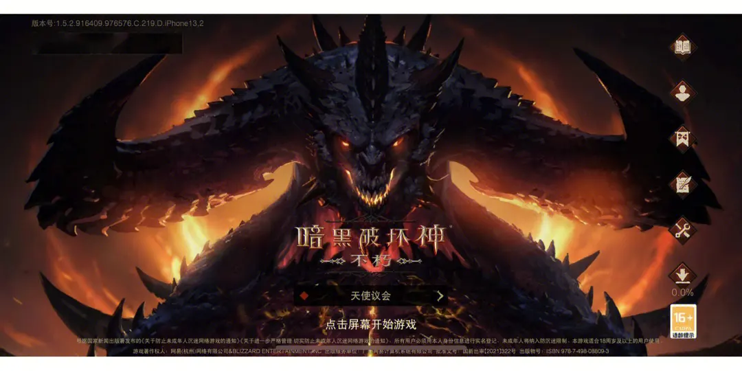《暗黑破坏神：不朽》沙巴斯套装介绍