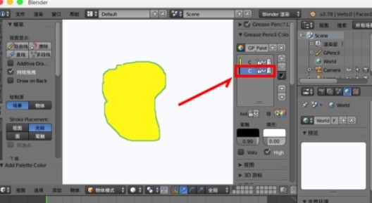 《Blender》蜡笔制作2d动画方法介绍