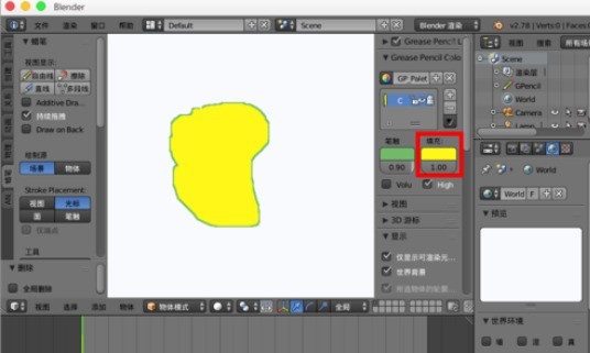 《Blender》蜡笔制作2d动画方法介绍