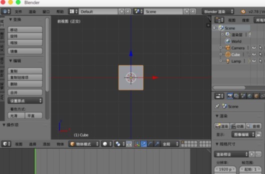《Blender》蜡笔制作2d动画方法介绍
