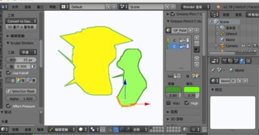 《Blender》蜡笔制作2d动画方法介绍