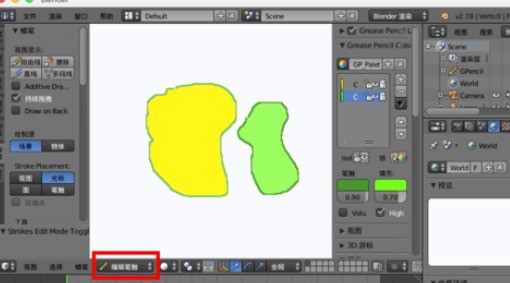 《Blender》蜡笔制作2d动画方法介绍