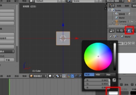 《Blender》蜡笔制作2d动画方法介绍
