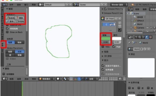《Blender》蜡笔制作2d动画方法介绍