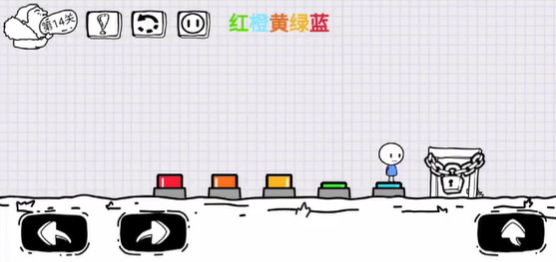 《脑洞人大冒险》第14关通关攻略