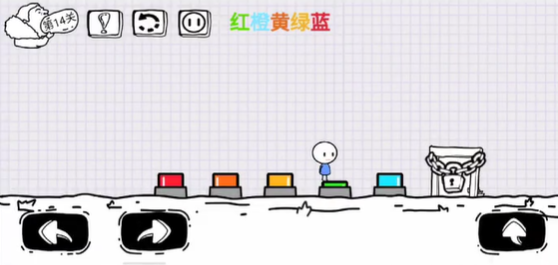 《脑洞人大冒险》第14关通关攻略