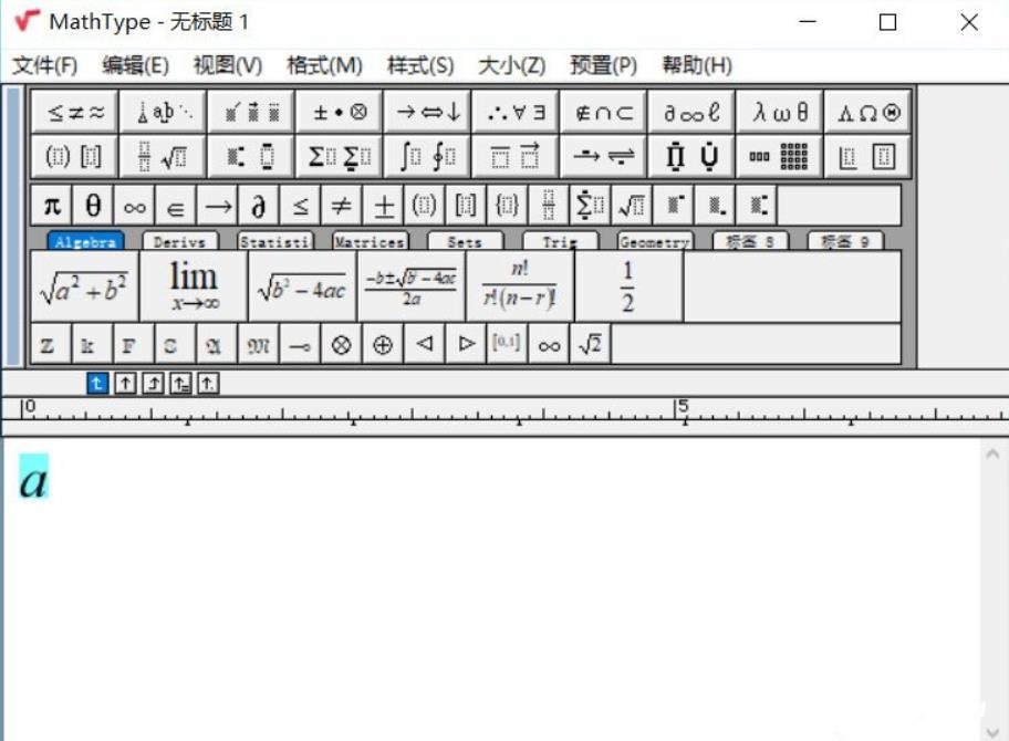 《MathType》怎么输入手写体