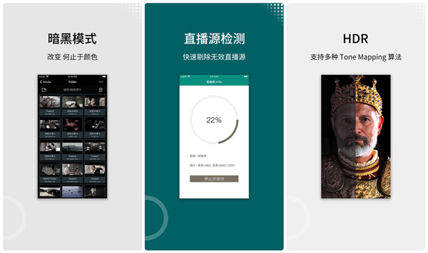 SPlayer官网下载