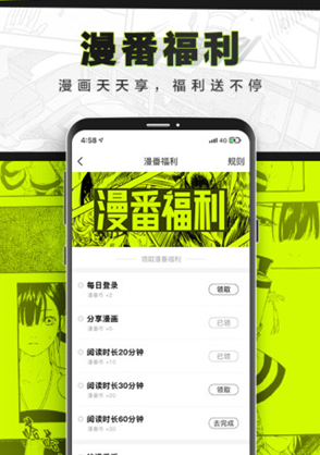 heibai弹幕连接超时怎么办 heibai弹幕连接超时解决办法
