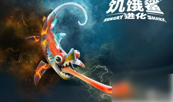 《饥饿鲨进化》聚宝盆获取方法一览