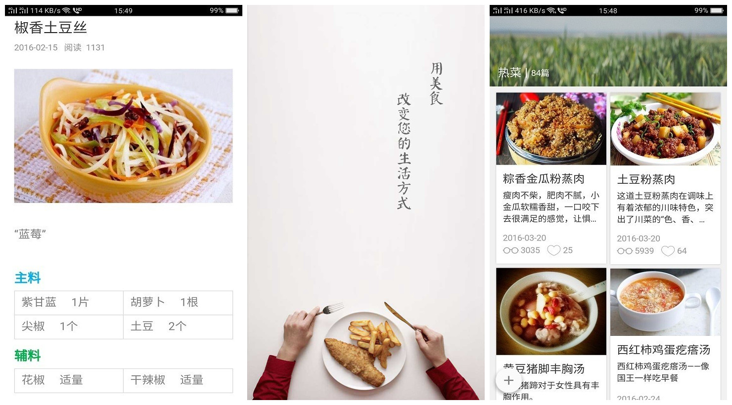 千图网手机版