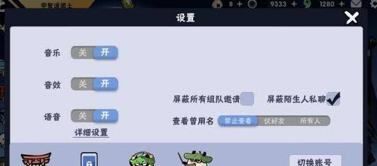 《忍者必须死3》2022年5月26日最新礼包兑换码免费领取