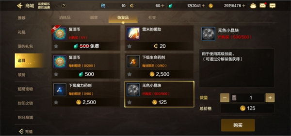 《地下城与勇士：起源》制作中级保密资格证具体操作流程