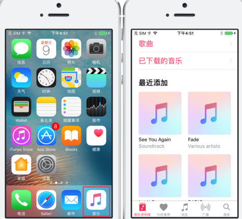 《爱思助手》向手机导入音乐步骤分享