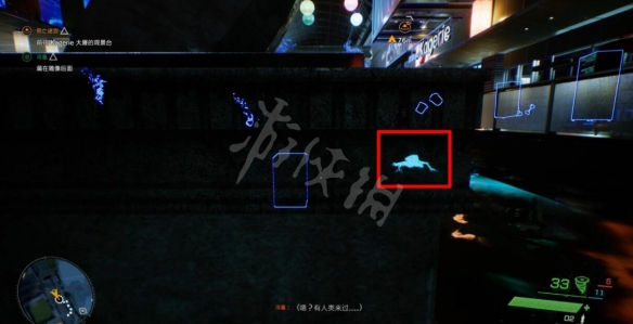 《幽灵线东京》河童支线任务怎么做