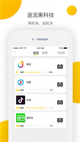 集分社官方版免费安装