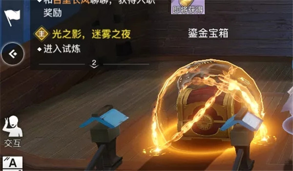 天谕手游冒险任务：苏澜郡宝箱坐标汇总