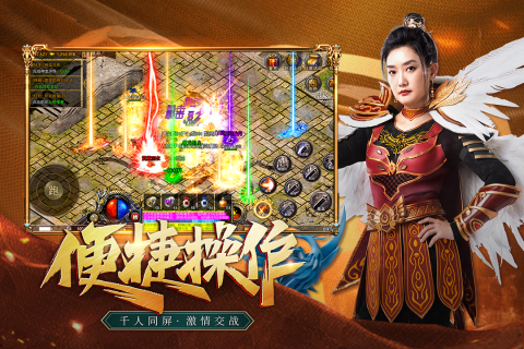 凤凰传奇手游最新版