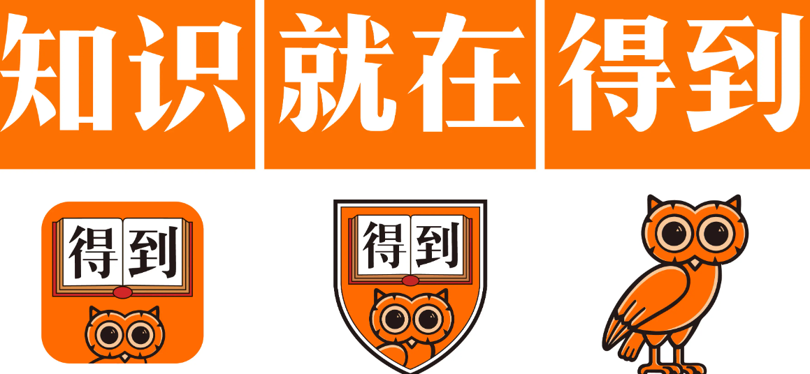 《得到》怎么隐藏赞赏数