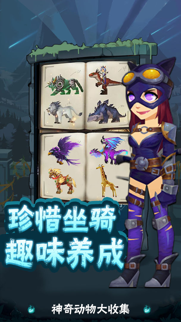 《勇士闯魔窟》竞技场怎么玩，竞技场最佳玩法攻略