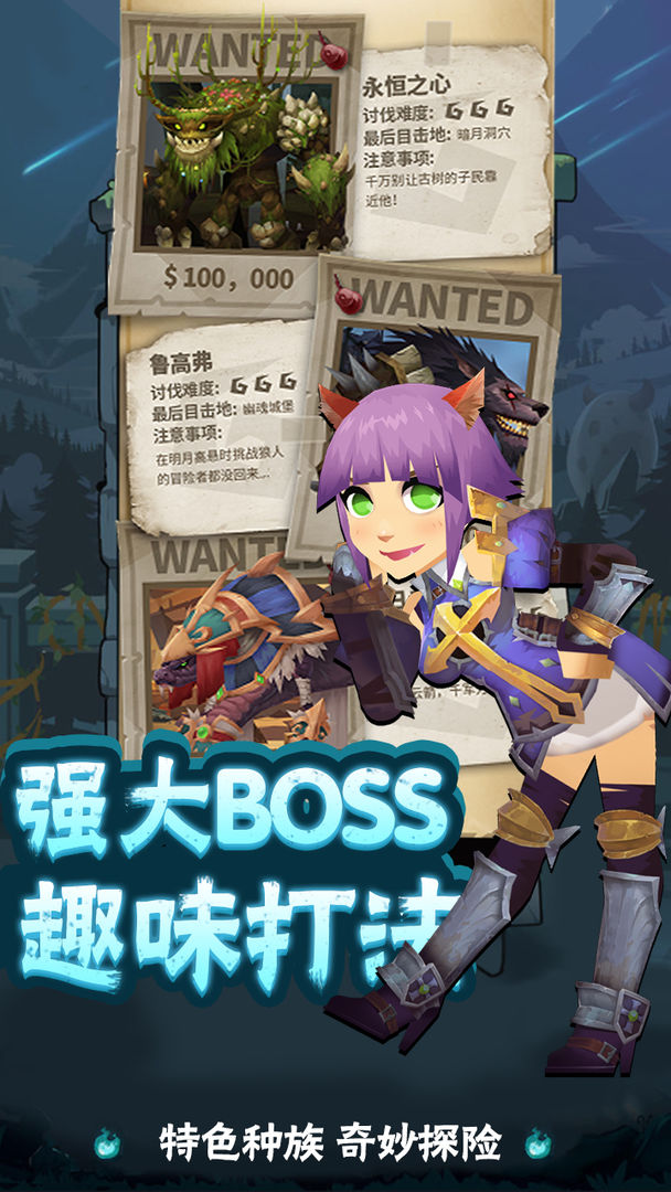 《勇士闯魔窟》1-10层怎么过，1-10层通关攻略