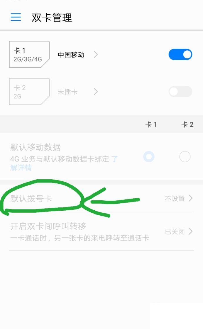 《腾讯视频》大王卡免流量播放怎么设置