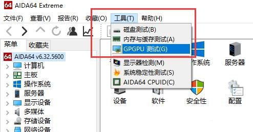 《图吧工具箱》怎么跑分