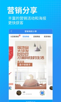 蘑菇伙伴app最新版