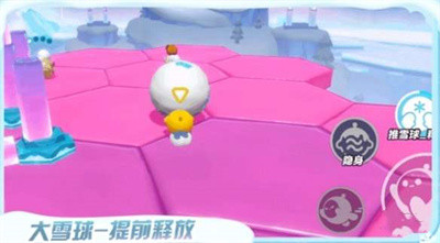《蛋仔派对》推雪球大战怎么玩
