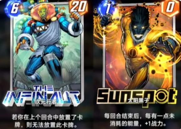 《漫威终极逆转》锁区风暴+X博士卡组详细玩法解析