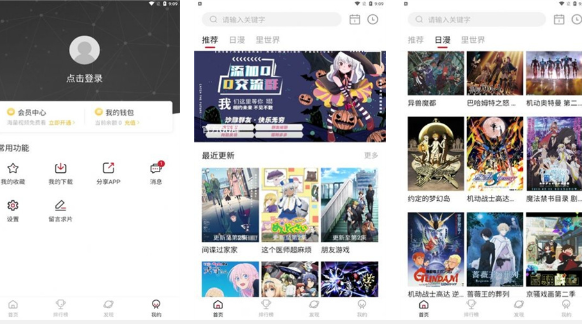 omofun弹幕网在线观看免费版