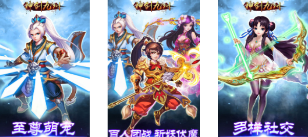 神创九州最新版