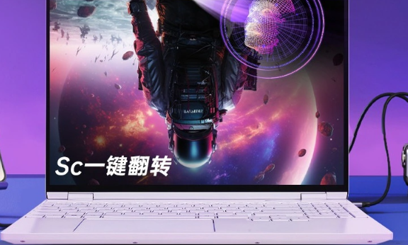 机械革命翼龙15 Pro RTX 4070版：99Wh电池续航，人脸识别加持，仅8499元起