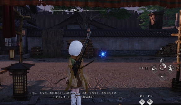 《燕云十六声》曲径寻幽全收集攻略