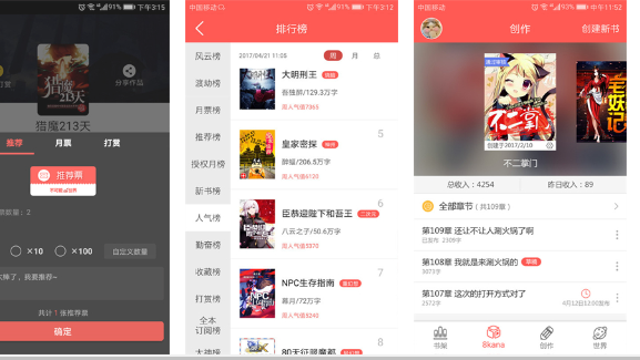 不可能的世界小说在线免费版