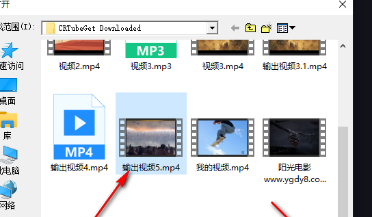 《KMPlayer》左右声道互换方法介绍