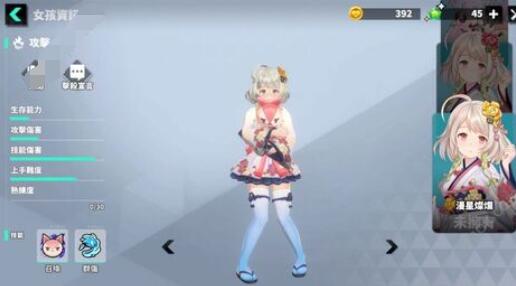 爆炎怀孕2手机版下载精翻
