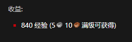 《魔兽世界怀旧服》战士职业任务