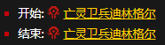 《魔兽世界怀旧服》战士职业任务