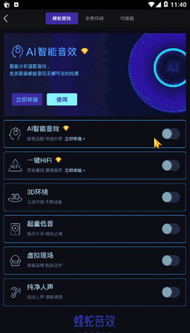 酷我音乐ios最新版2022