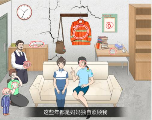 《文字脑洞》同情通关攻略