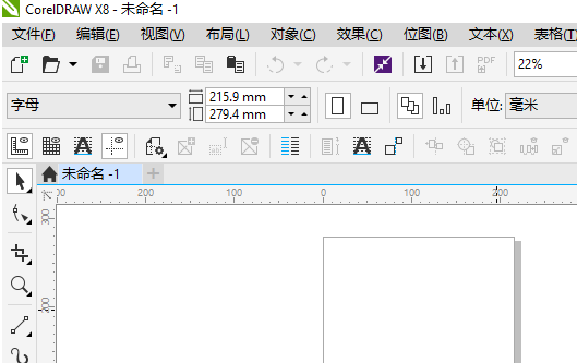 《CorelDRAW》打开因特网工具操作方法介绍