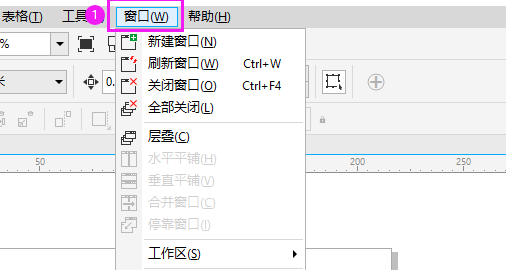 《CorelDRAW》打开因特网工具操作方法介绍