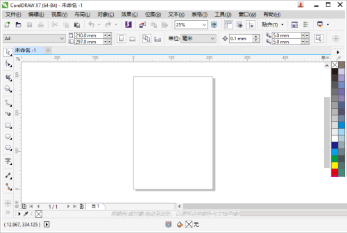 《CorelDRAW》导出样式表教程分享