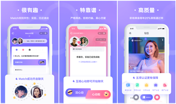轻恋官方版app下载