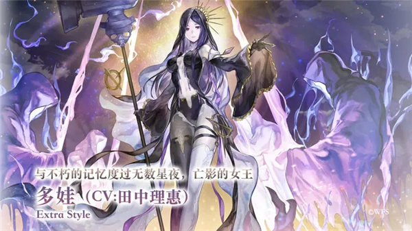 《另一个伊甸》多娃es技能强度一览